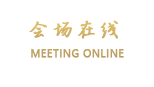 清远中成酒店